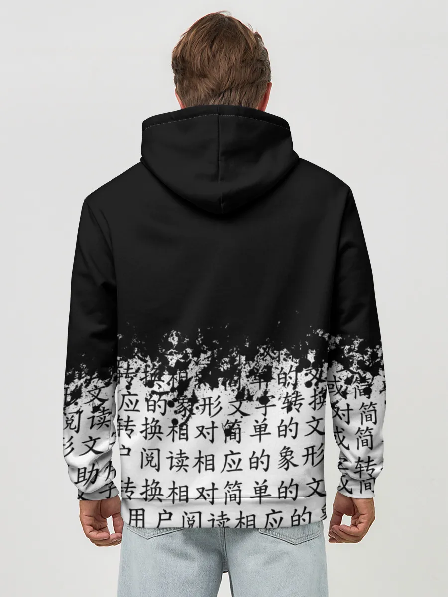 Худи мужской база хлопок / SENPAI