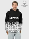 Худи мужской база хлопок / SENPAI