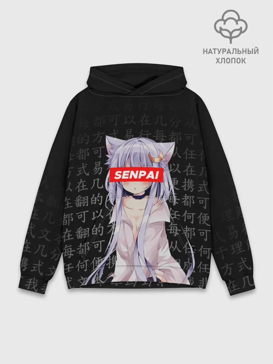 Худи мужской база хлопок / SENPAI ANIME
