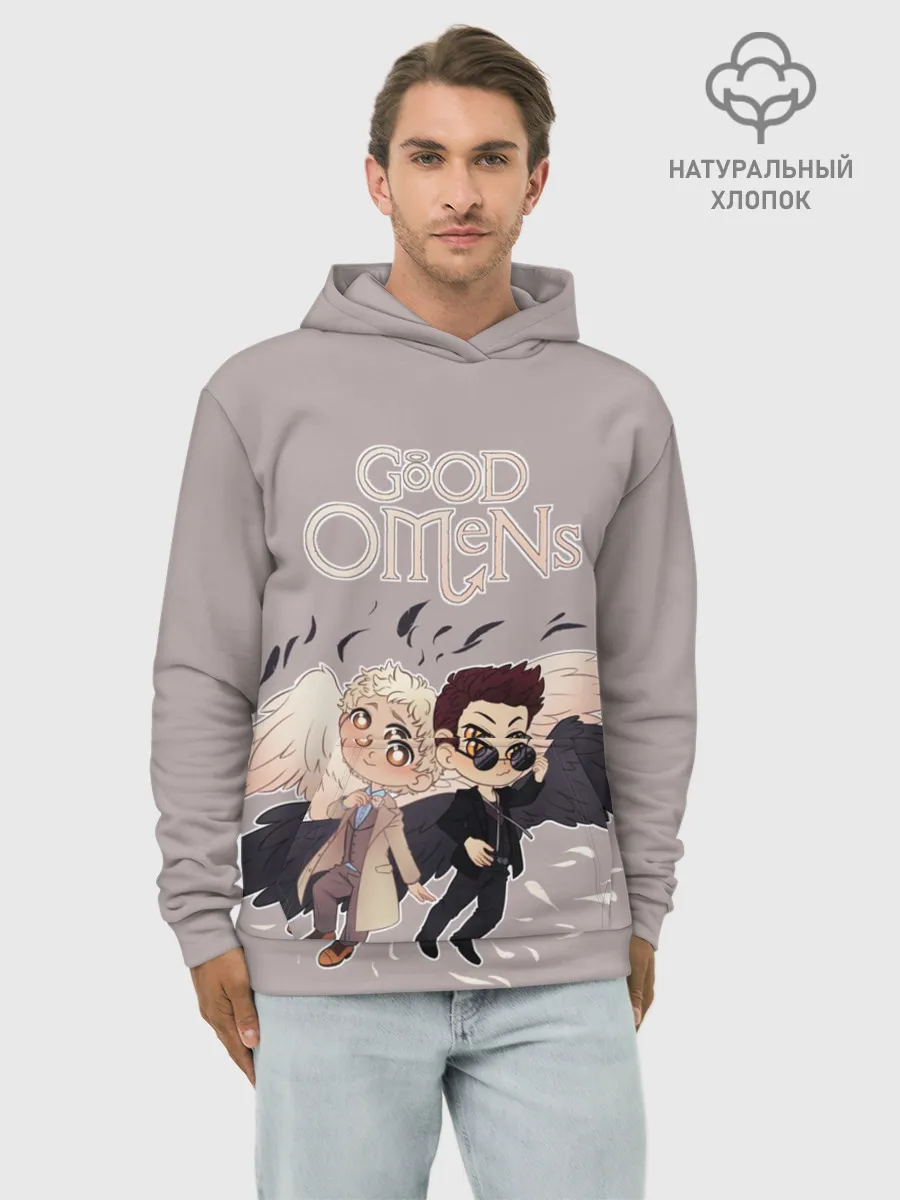 Худи мужской база хлопок / Good Omens