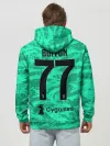 Худи мужской база хлопок / Buffon home 19-20