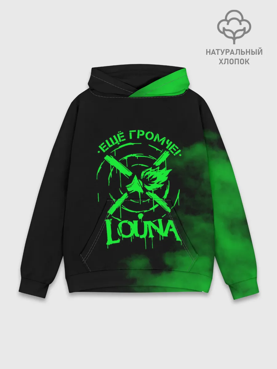 Худи мужской база хлопок / Louna
