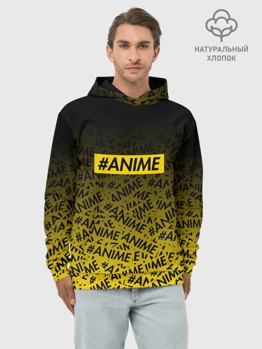 Худи мужской база хлопок / ANIME pattern