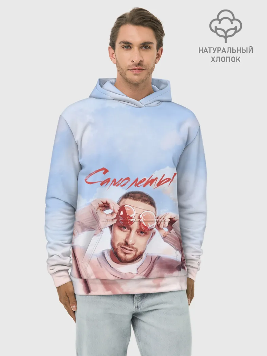 Худи мужской база хлопок / Свик /Самолеты/