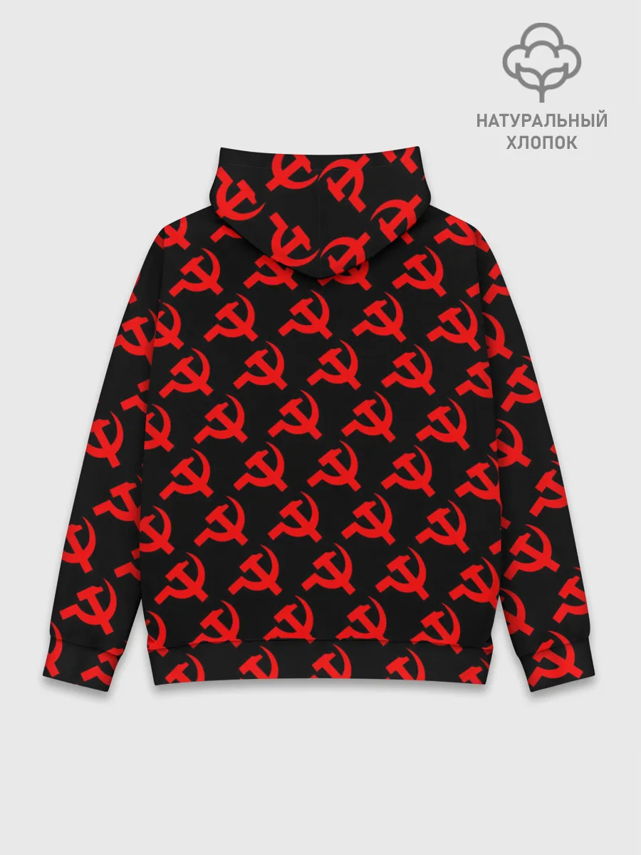 Худи мужской база хлопок / СССР