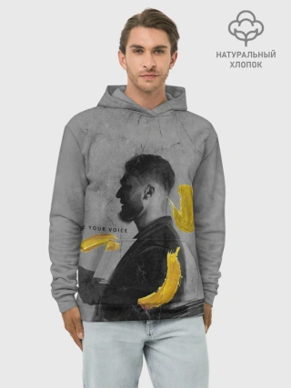 Худи мужской база хлопок / love your voice