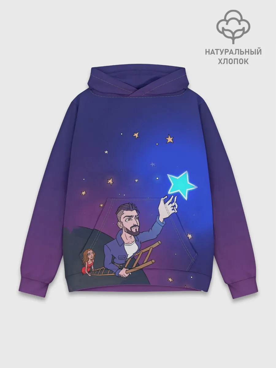Худи мужской база хлопок / JONY /Звезда/