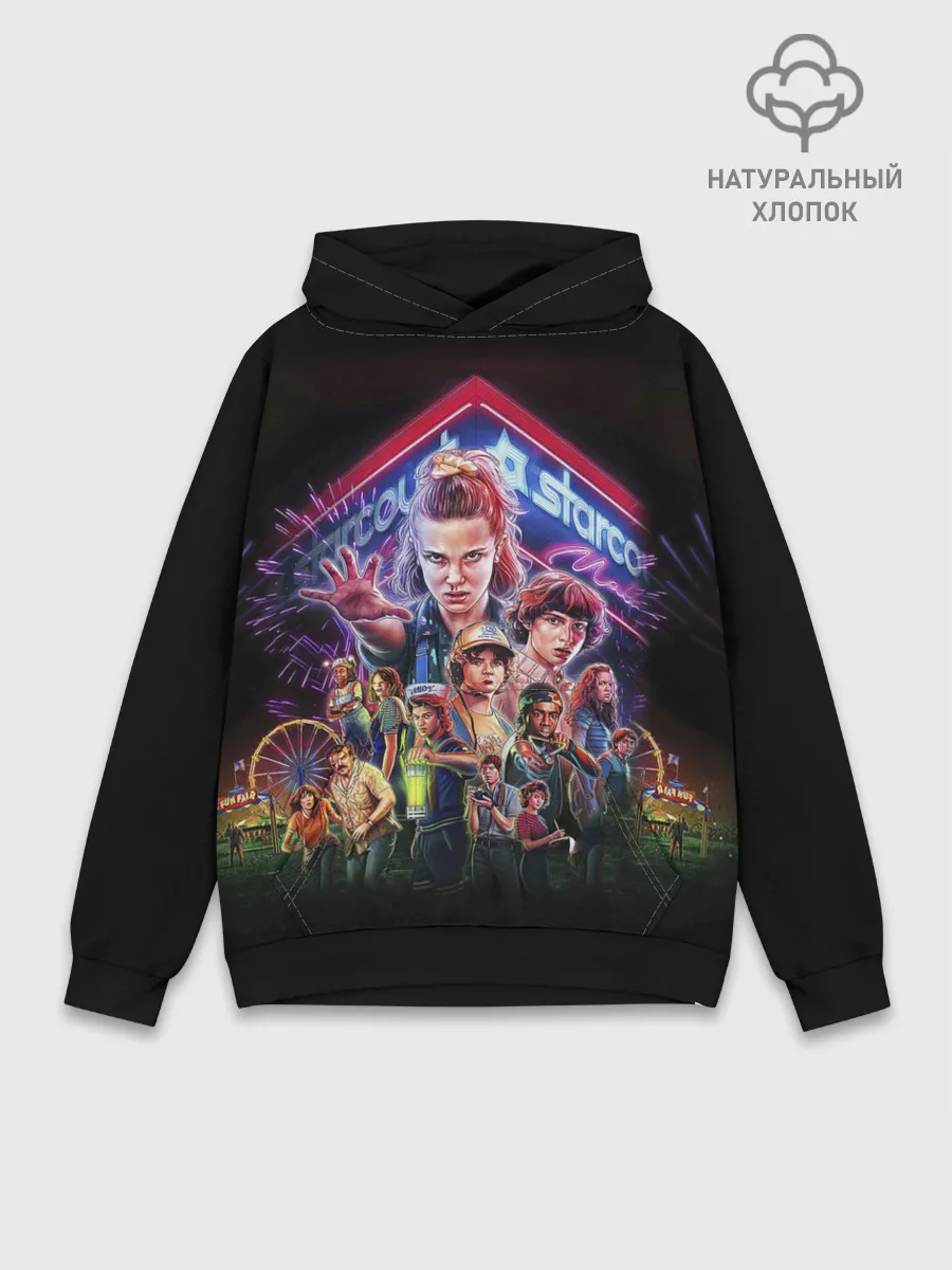 Худи мужской база хлопок / Stranger Things 3