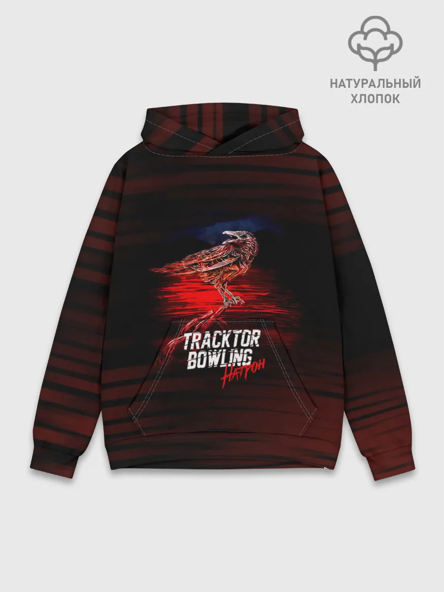 Худи мужской база хлопок / Tracktor Bowling