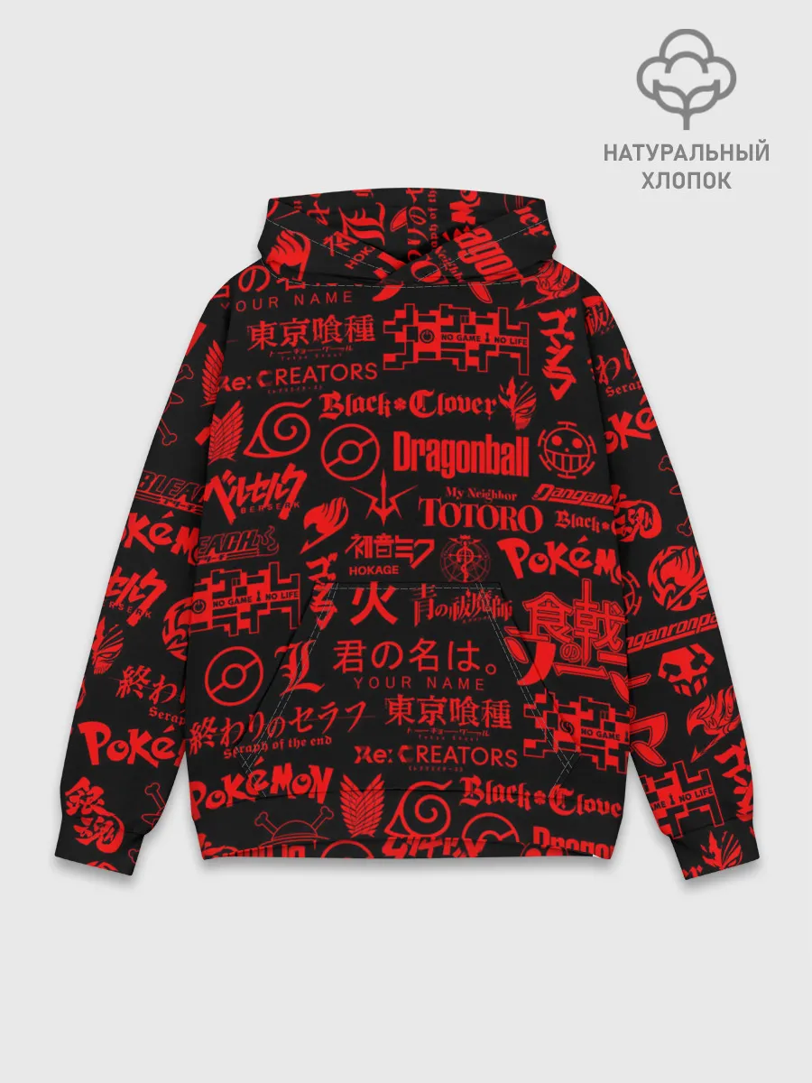 Худи мужской база хлопок / ЛОГОТИПЫ АНИМЕ