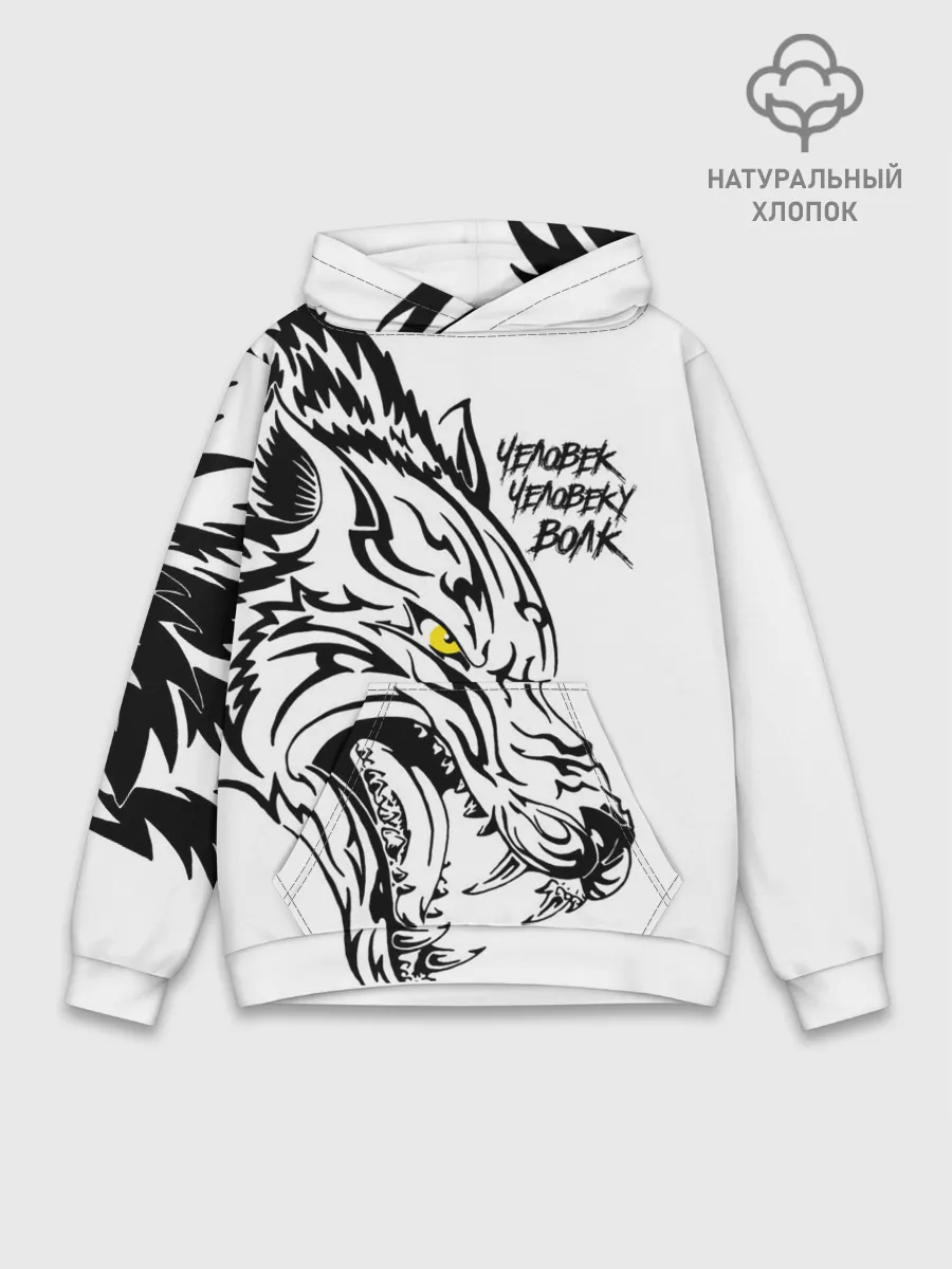 Худи мужской база хлопок / Человек человеку волк