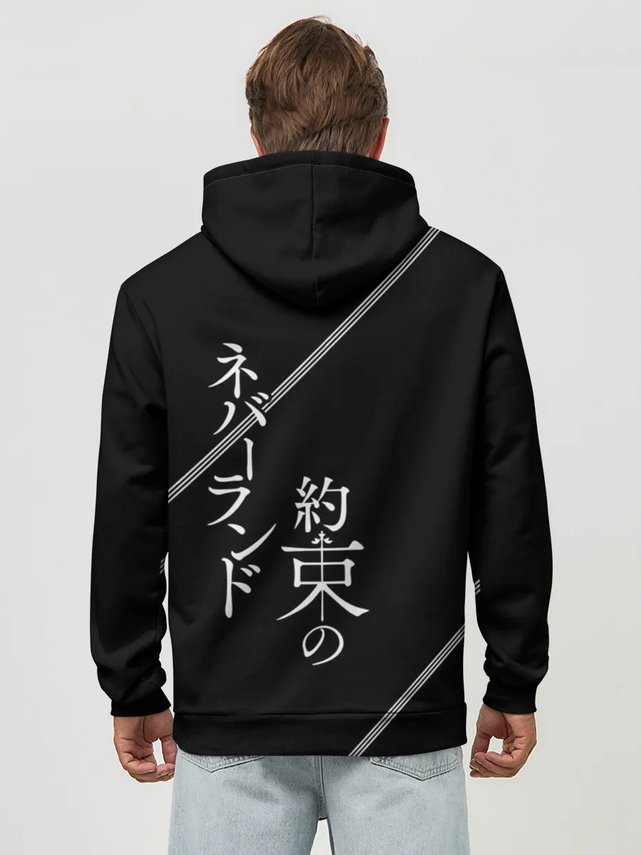 Худи мужской база хлопок / Обещанный Неверленд