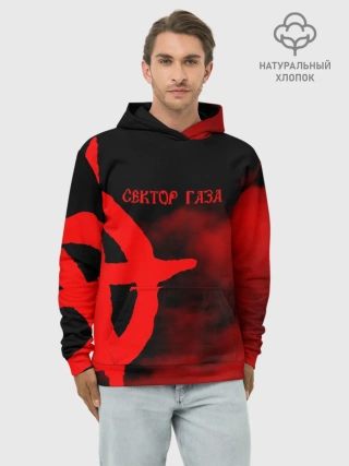 Худи мужской база хлопок / Сектор Газа