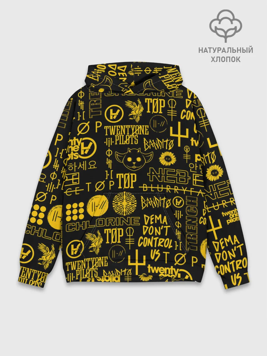 Худи мужской база хлопок / TWENTY ONE PILOTS