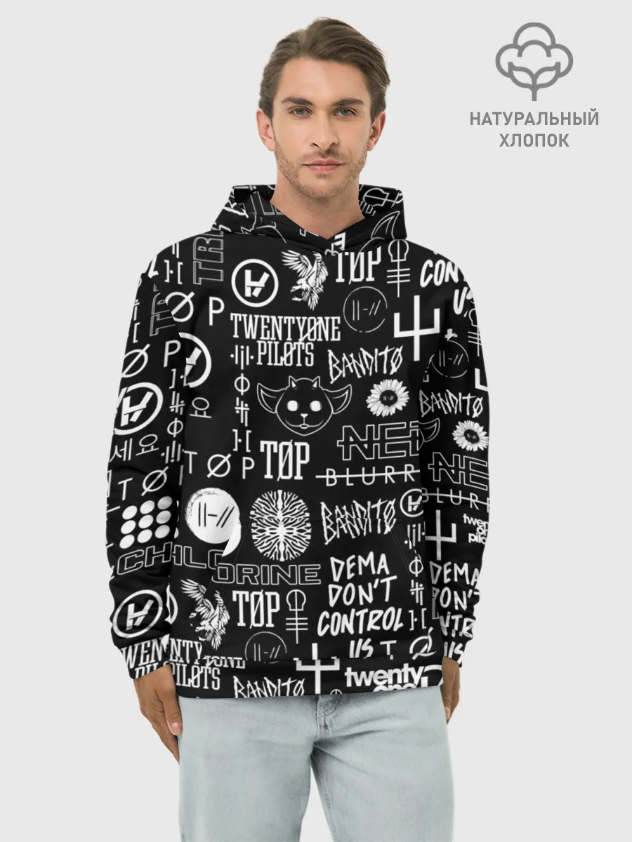 Худи мужской база хлопок / TWENTY ONE PILOTS
