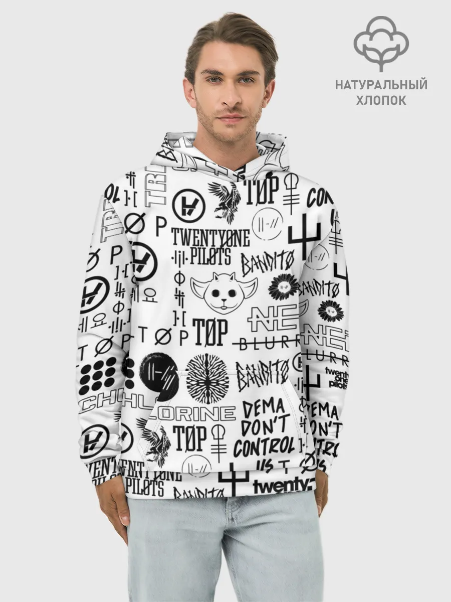 Худи мужской база хлопок / TWENTY ONE PILOTS