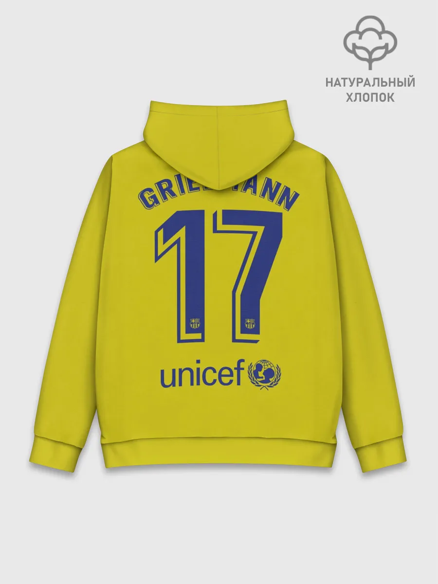 Худи мужской база хлопок / Griezmann away 19-20