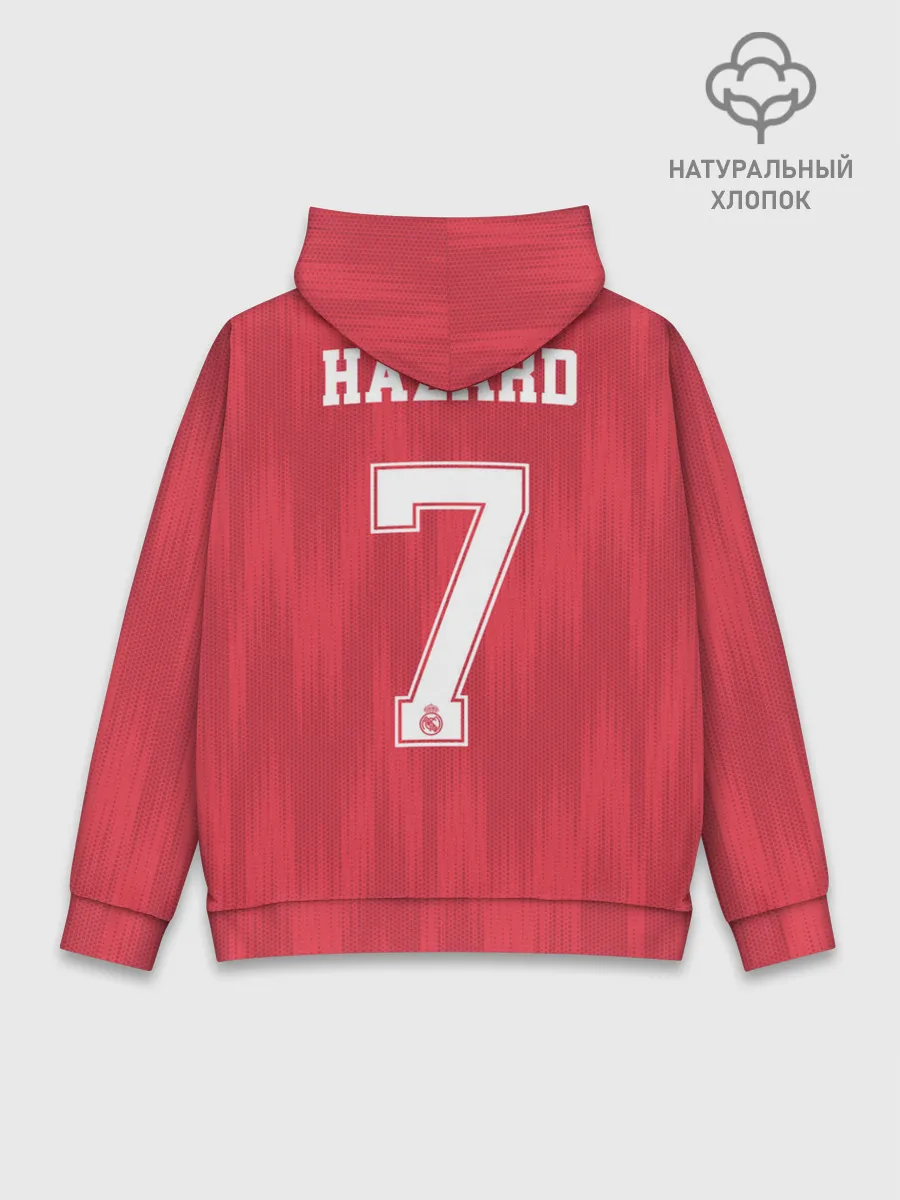 Худи мужской база хлопок / Азар Форма Третья 19/20