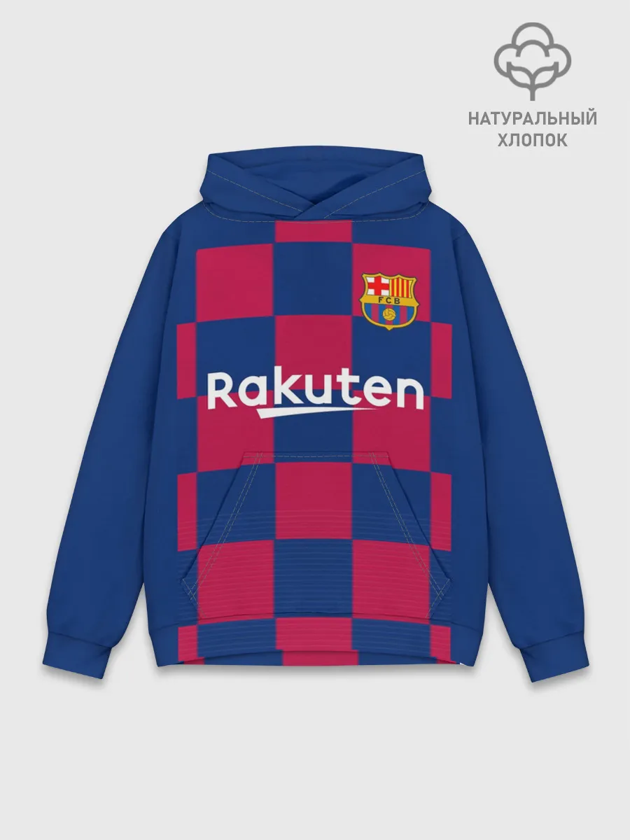 Худи мужской база хлопок / Griezmann home 19-20