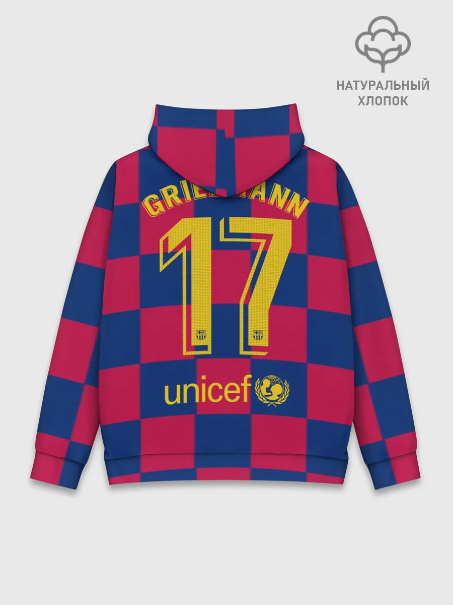 Худи мужской база хлопок / Гризманн домашняя 2020