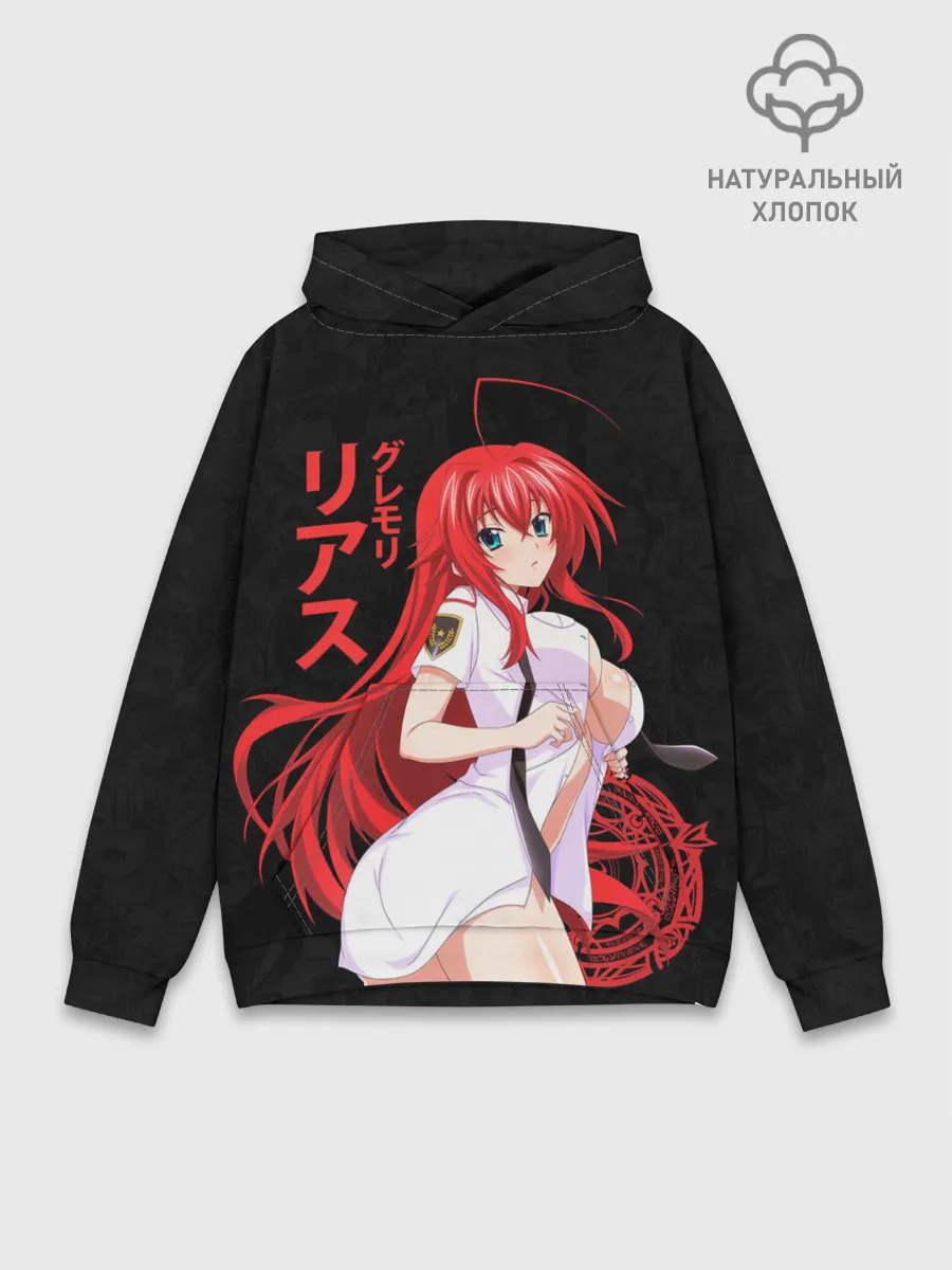 Худи мужской база хлопок / DxD RIAS