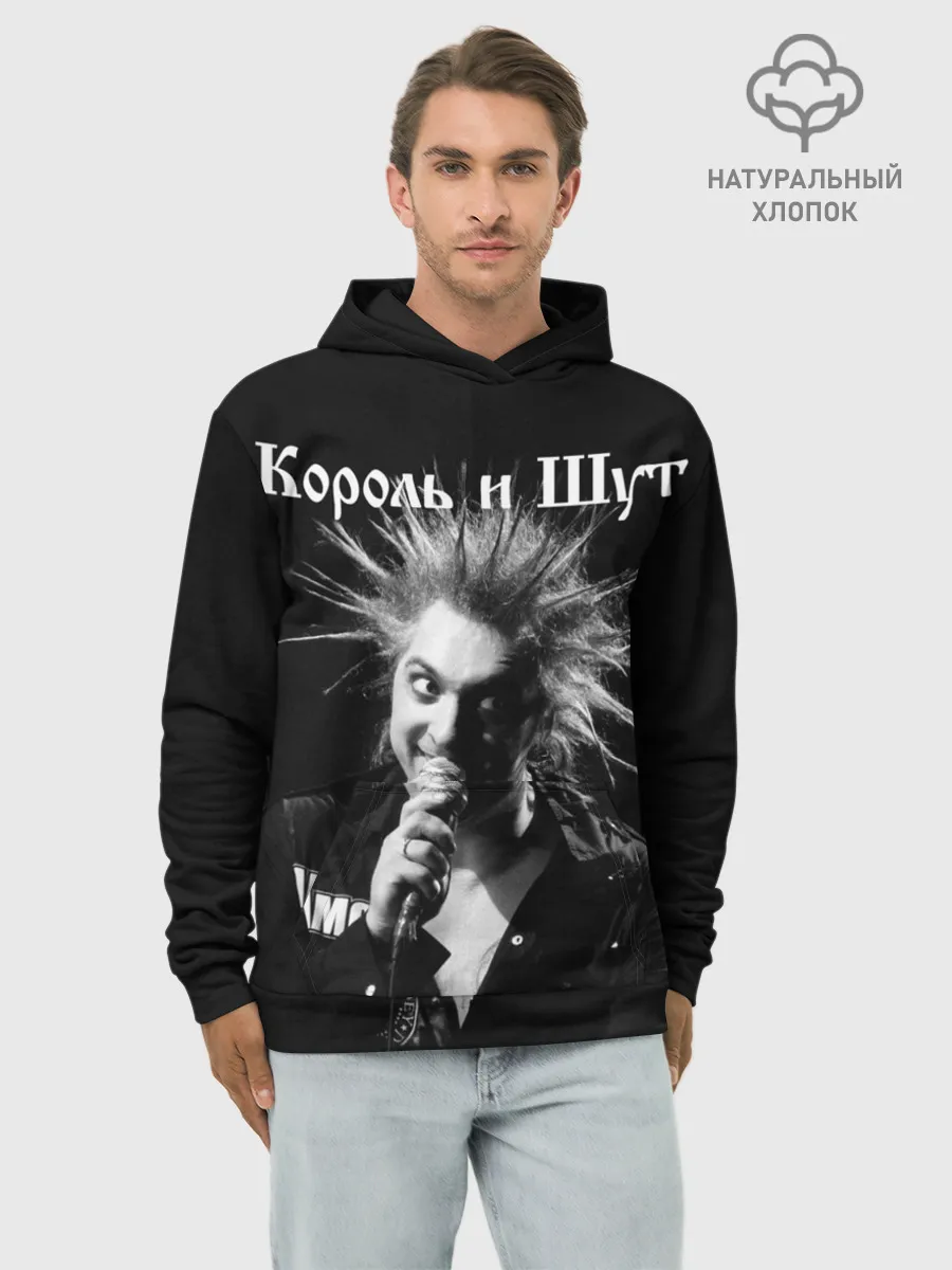 Худи мужской база хлопок / Король и Шут + Анархия
