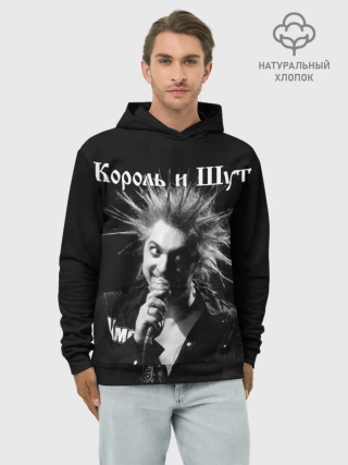Худи мужской база хлопок / Король и Шут + Анархия