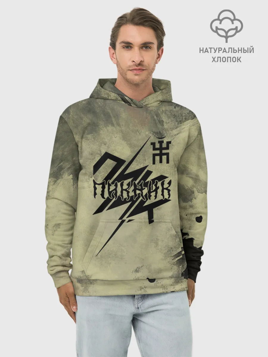 Худи мужской база хлопок / Пикник