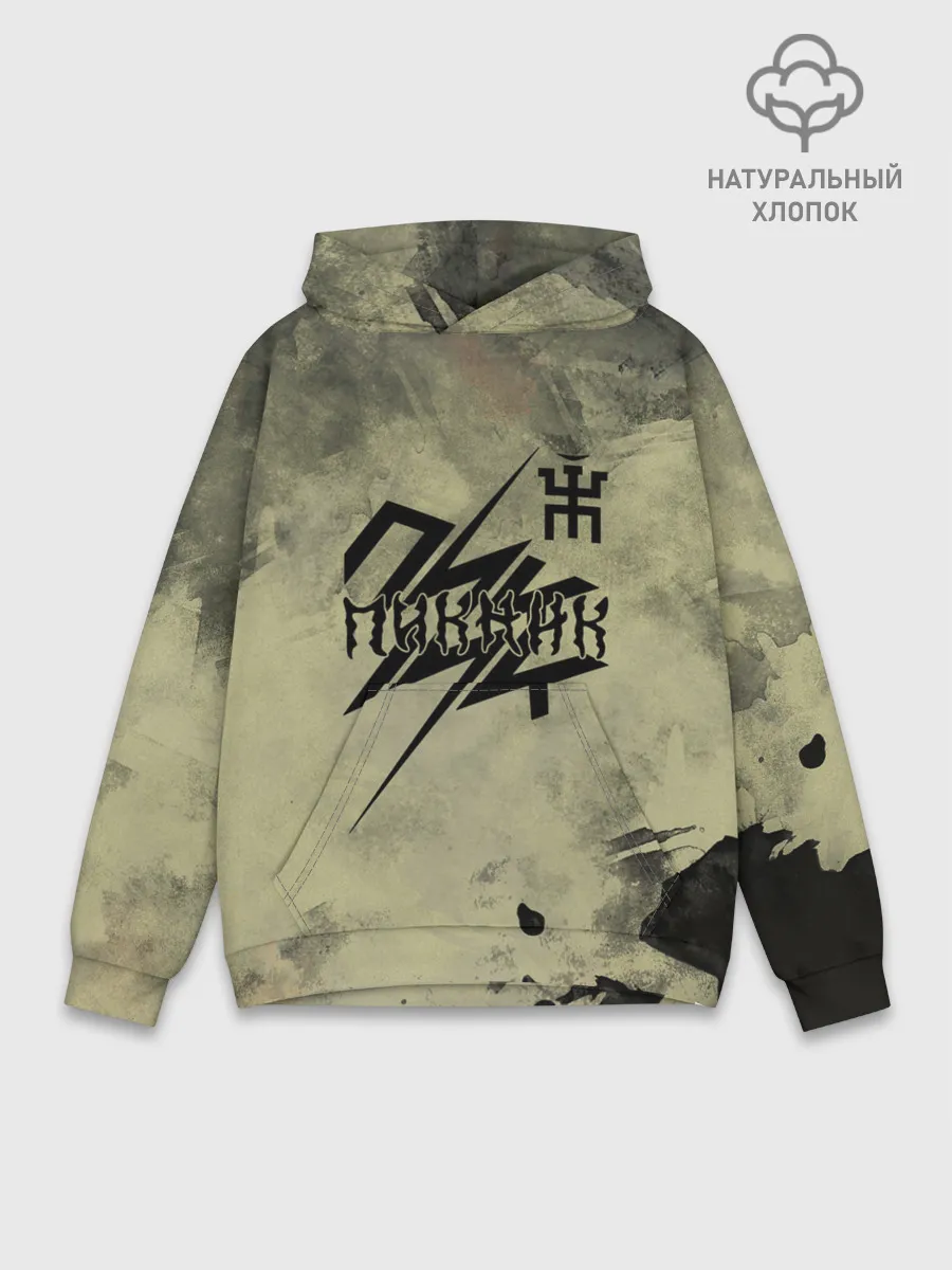 Худи мужской база хлопок / Пикник