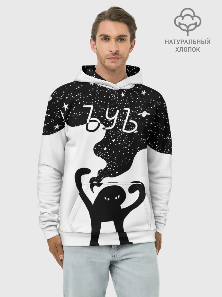 Худи мужской база хлопок / ЪУЪ