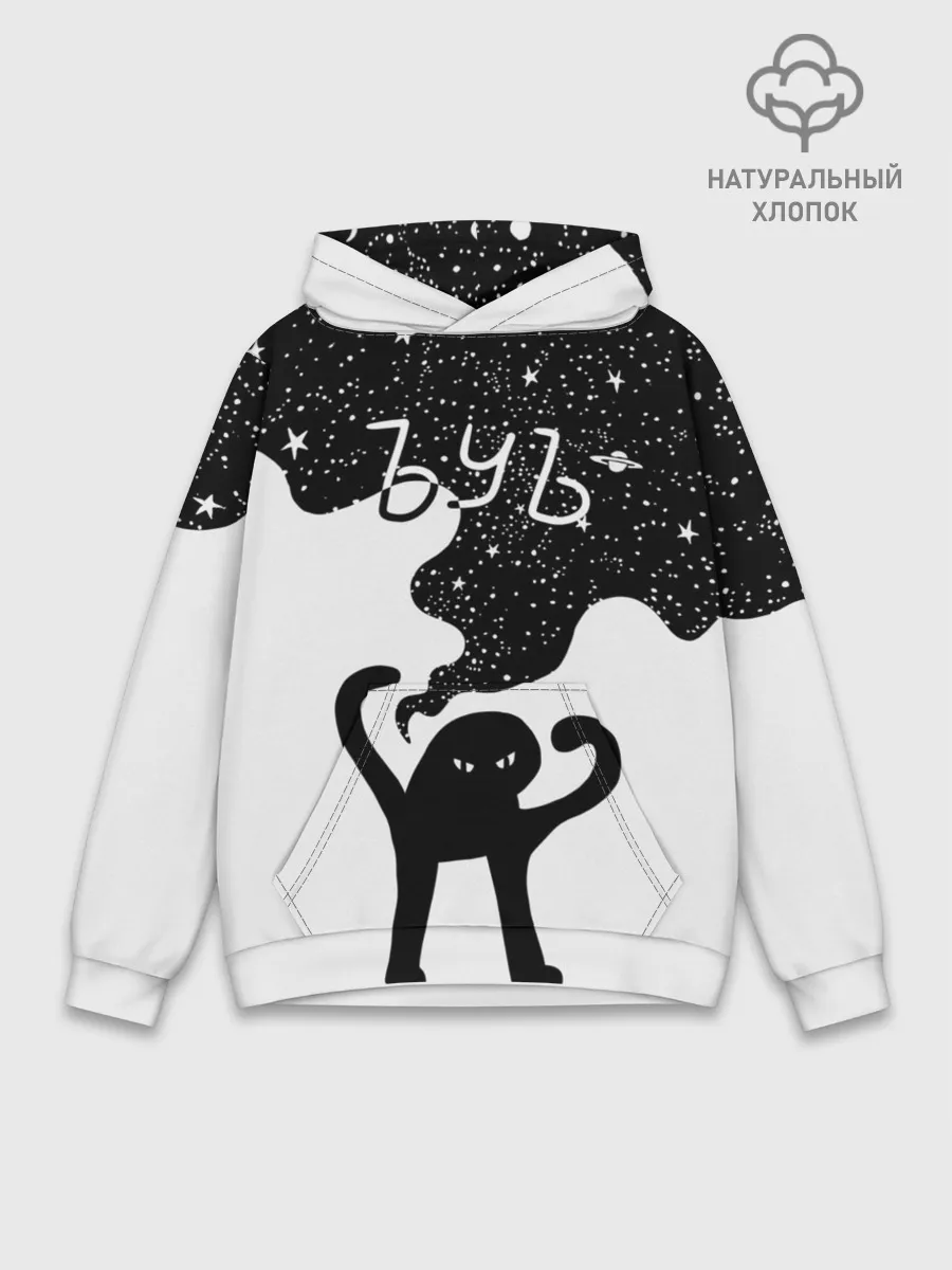 Худи мужской база хлопок / ЪУЪ