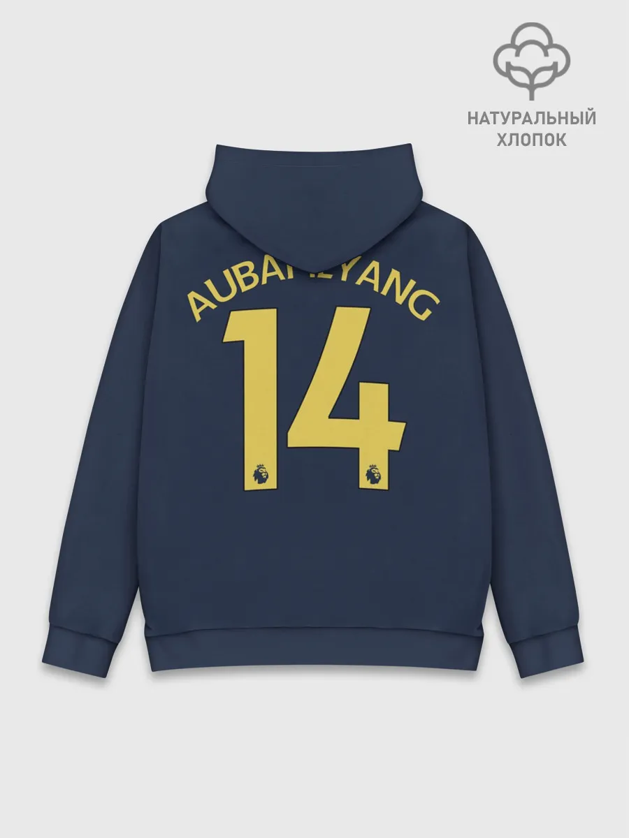 Худи мужской база хлопок / Aubameyang third 19-20