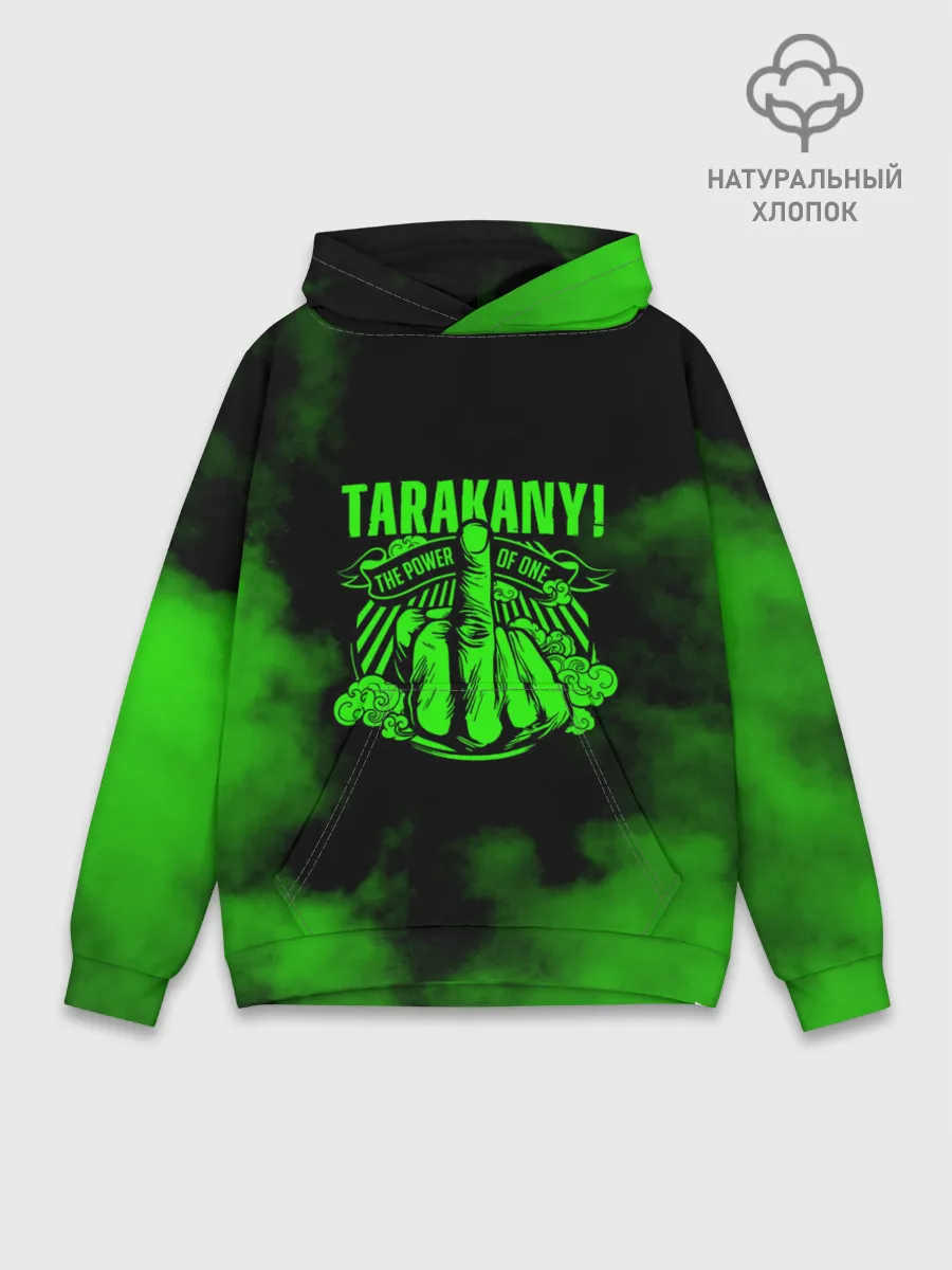 Худи мужской база хлопок / Тараканы!