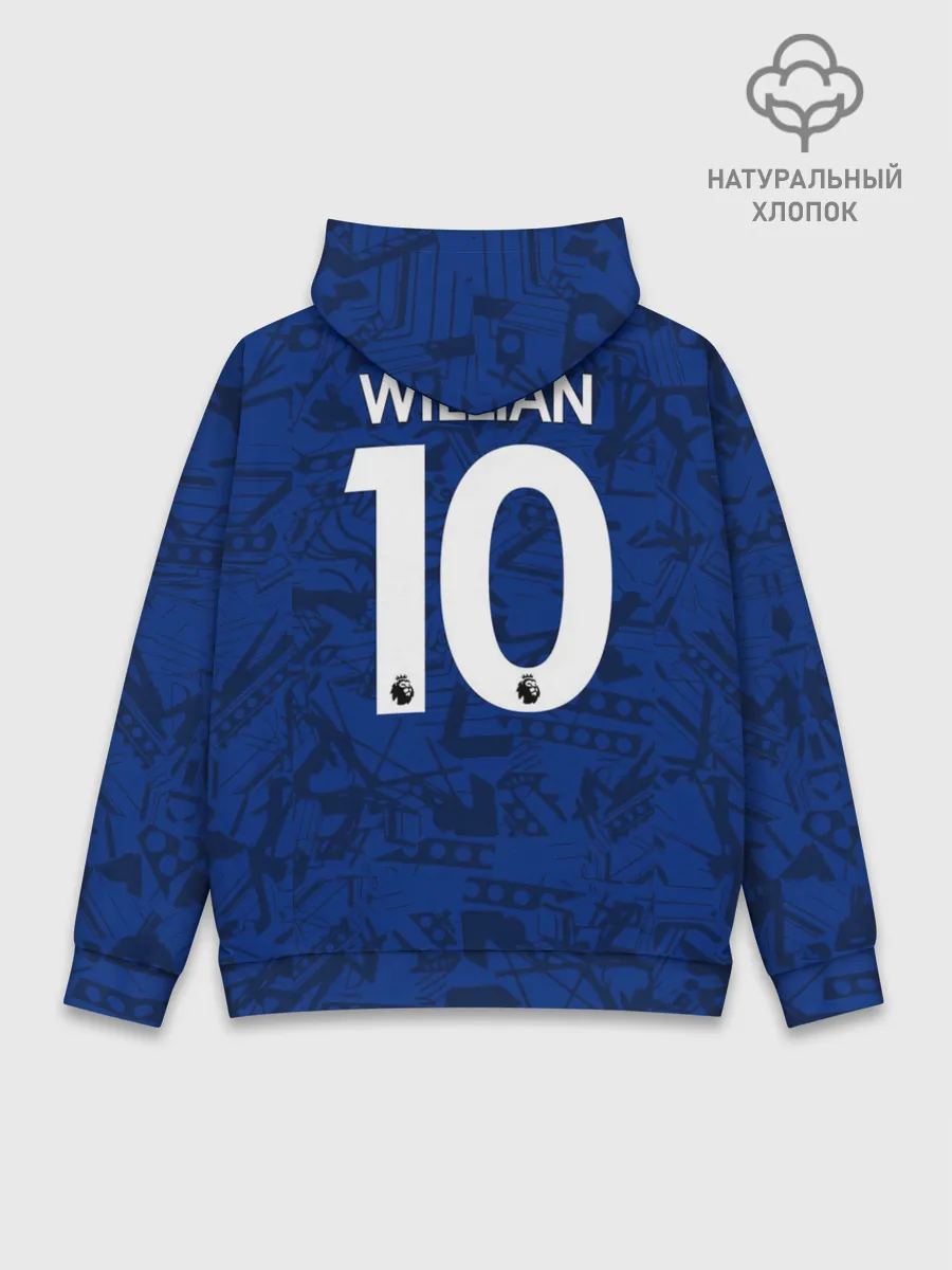 Худи мужской база хлопок / Willian home 19-20