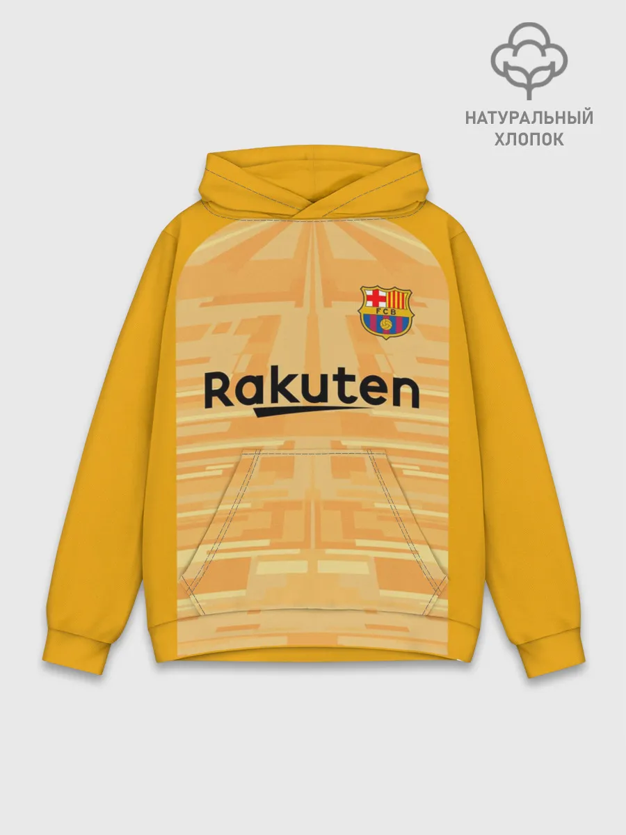 Худи мужской база хлопок / Ter Stegen home gk 19-20
