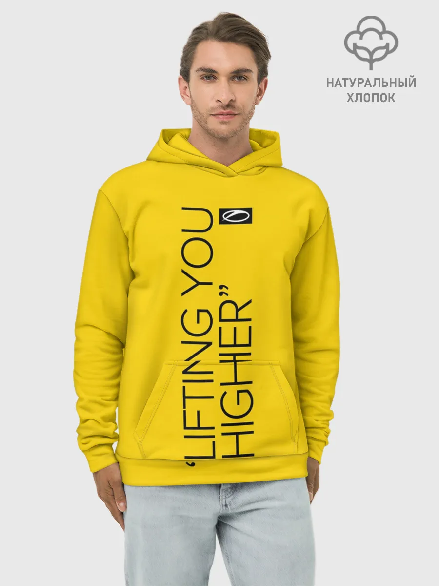 Худи мужской база хлопок / A State of Trance