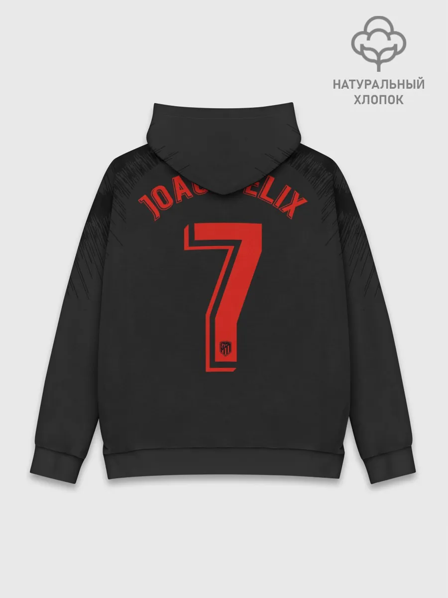 Худи мужской база хлопок / Joao Felix away 19-20