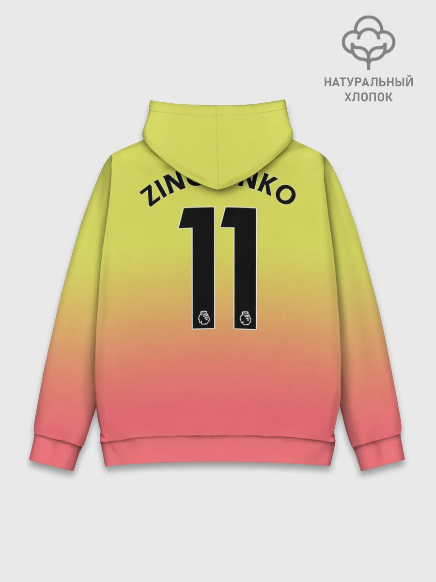 Худи мужской база хлопок / Zinchenko third 19-20