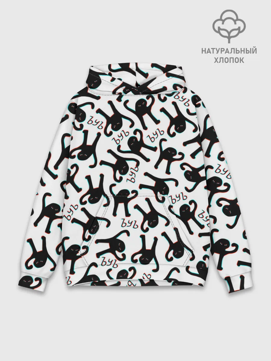 Худи мужской база хлопок / ЪУЪ СЪУКА ГЛИТЧ