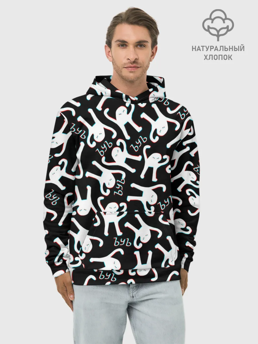Худи мужской база хлопок / ЪУЪ СЪУКА ГЛИТЧ