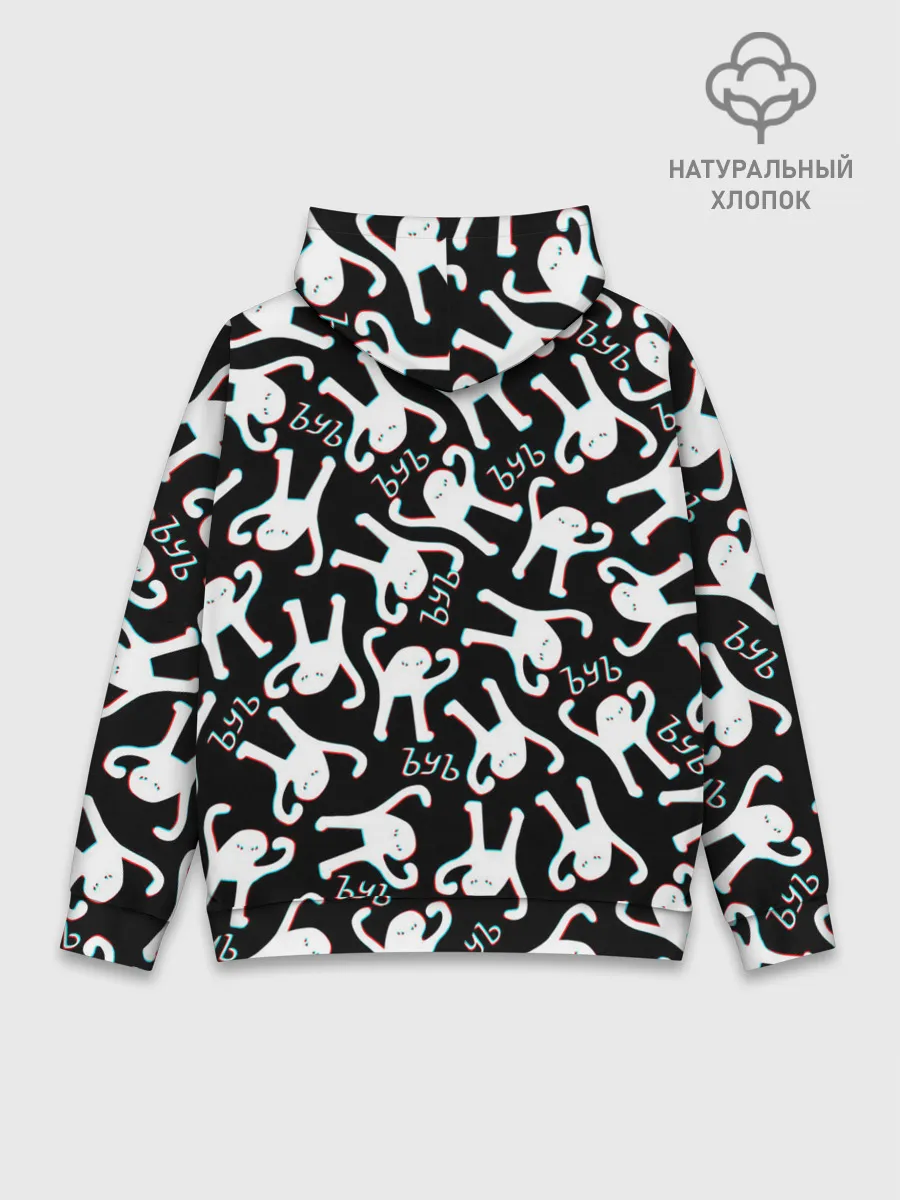 Худи мужской база хлопок / ЪУЪ СЪУКА ГЛИТЧ