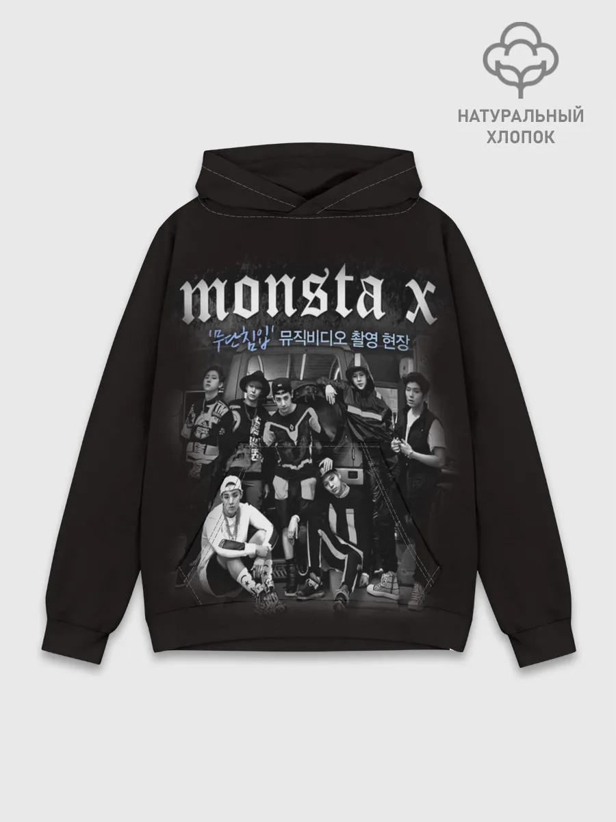 Худи мужской база хлопок / Monsta X