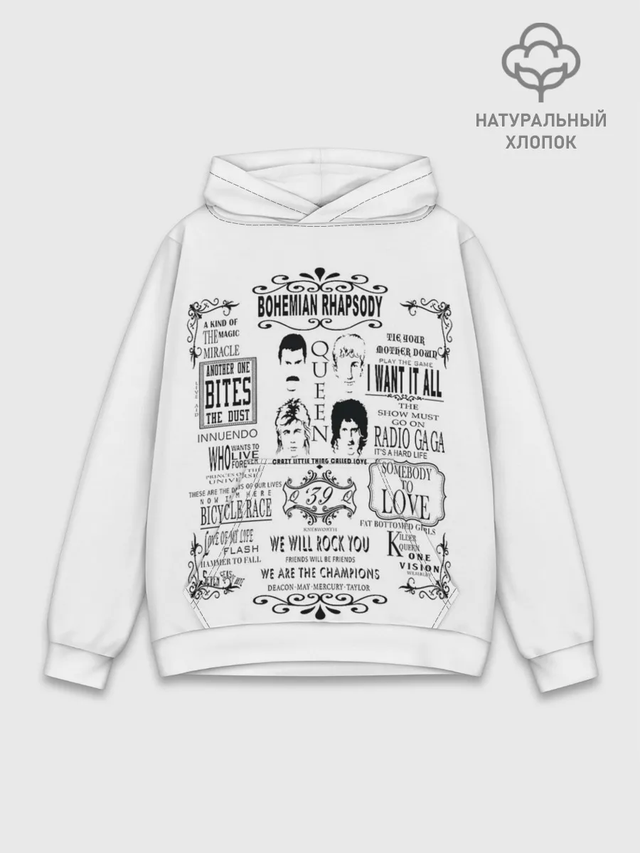 Худи мужской база хлопок / Queen