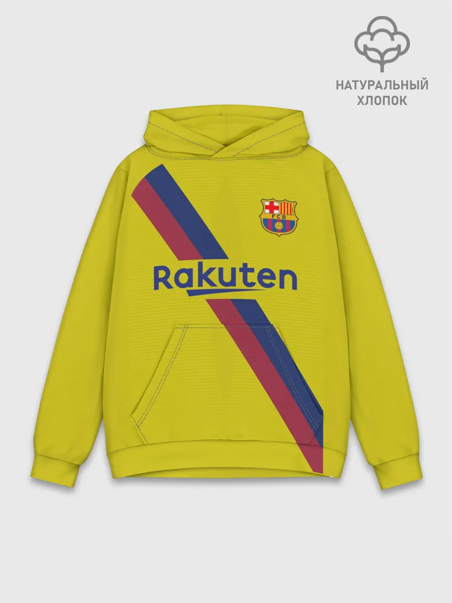 Худи мужской база хлопок / De Jong away 19-20