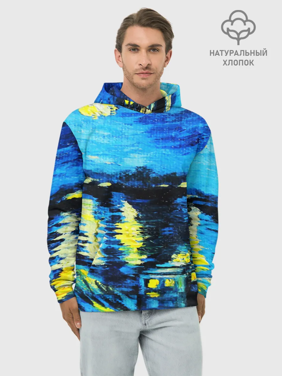 Худи мужской база хлопок / ВАНГОГ НОЧЬ