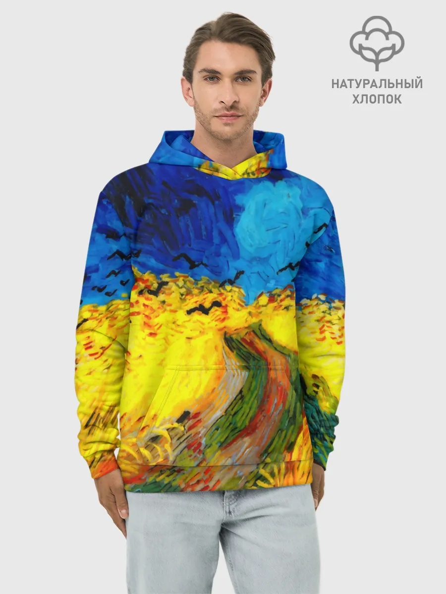 Худи мужской база хлопок / ВАНГОГ НОЧНОЕ ПОЛЕ