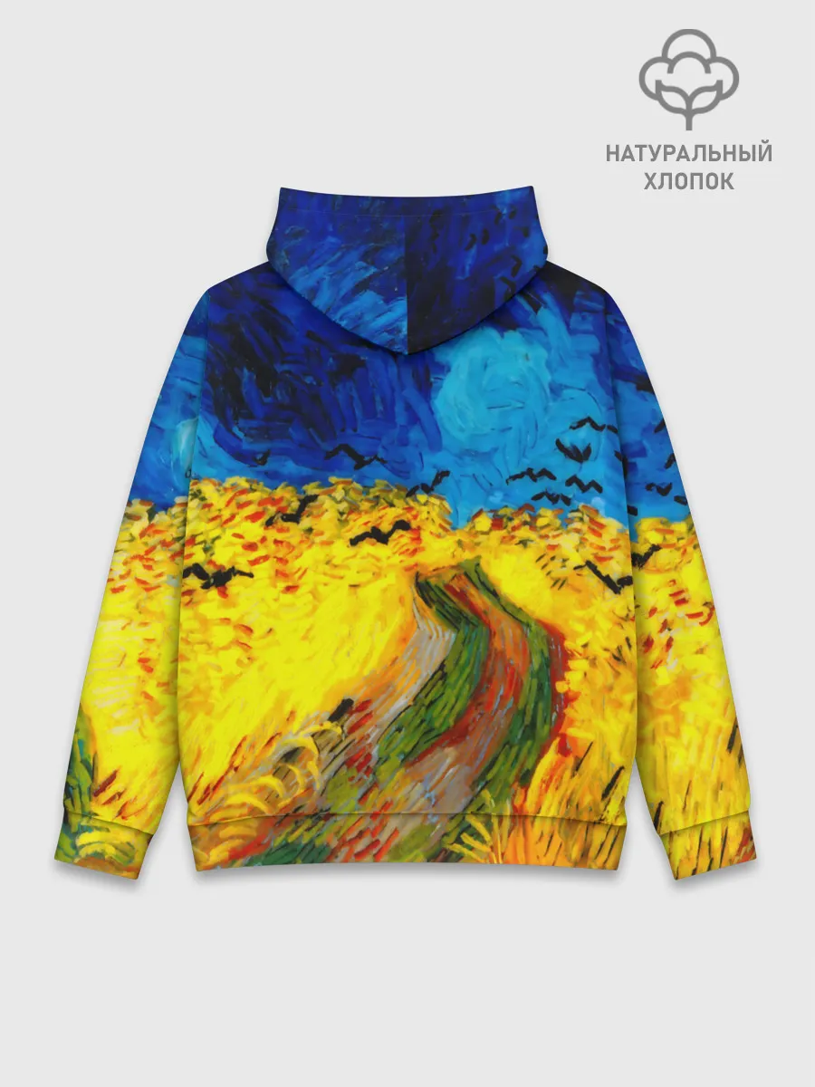Худи мужской база хлопок / ВАНГОГ НОЧНОЕ ПОЛЕ