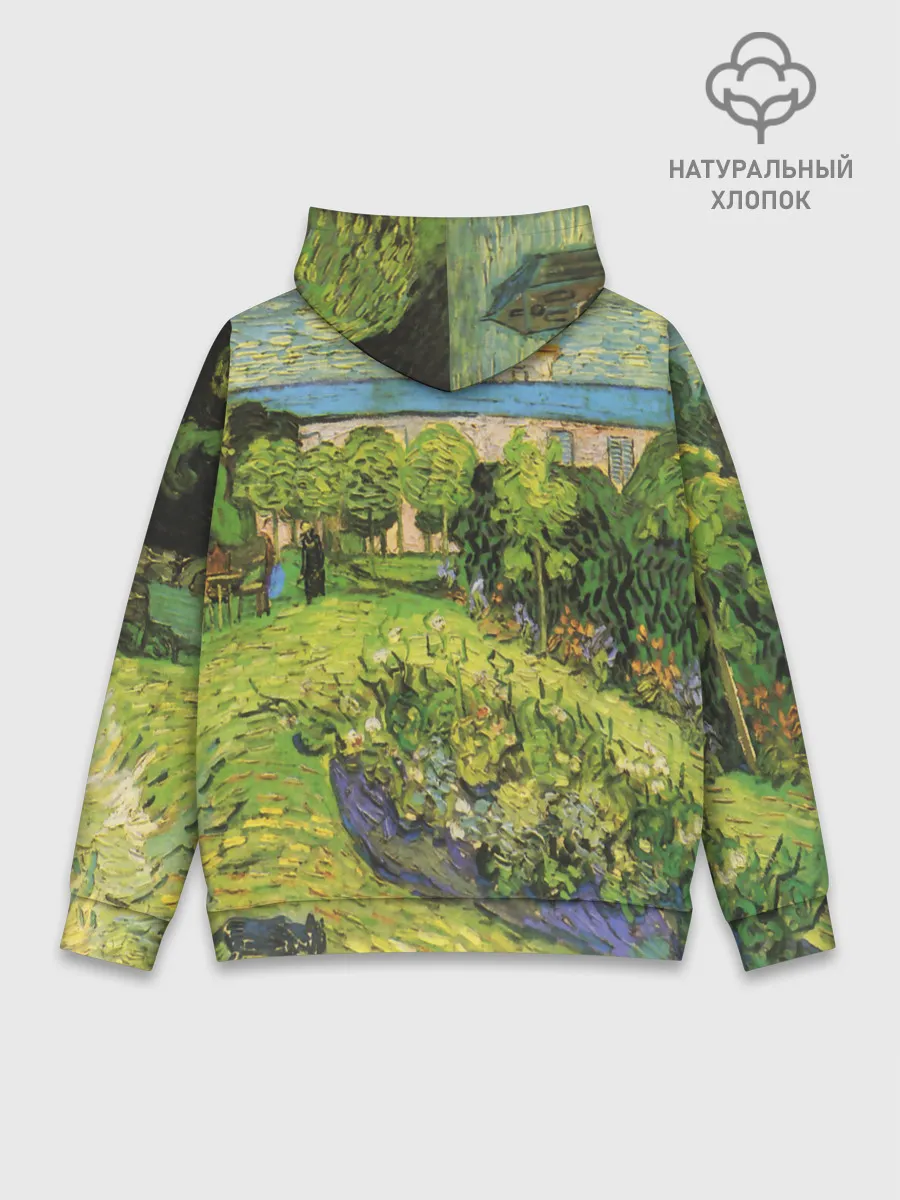 Худи мужской база хлопок / УСАДЬБА ВАНГОГ