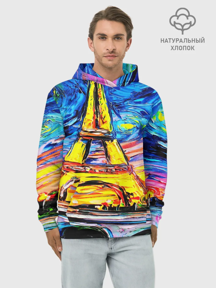 Худи мужской база хлопок / ФРАНЦИЯ ВАНГОГ
