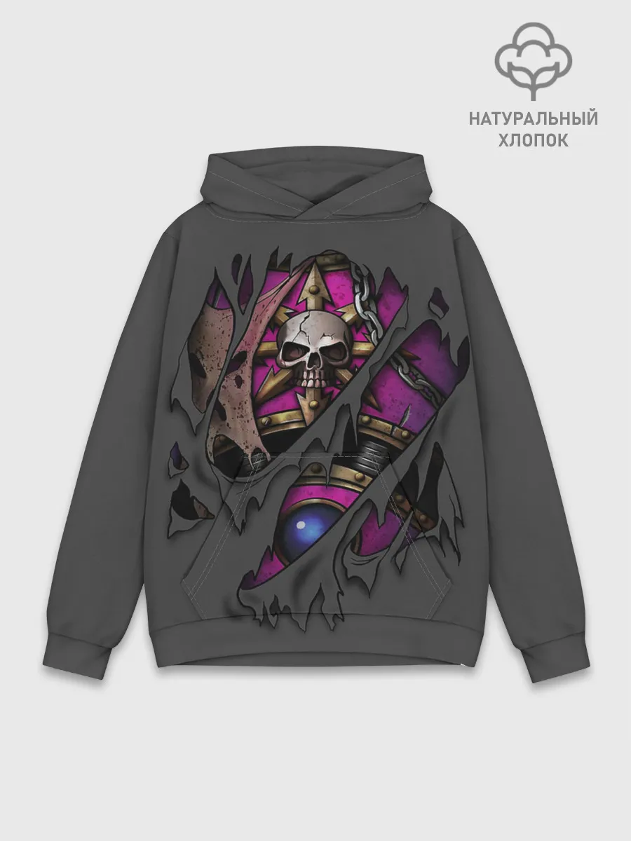 Худи мужской база хлопок / Доспехи детей императора